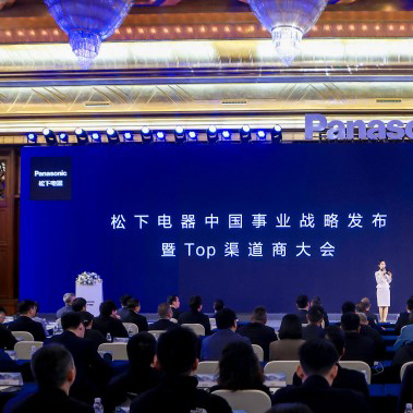 松下参展2026AWE，擘画中国东北亚事业蓝图，践行三方共存共赢