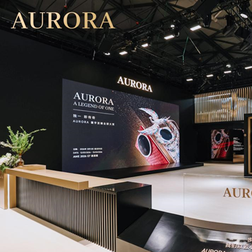追觅AURORA手机全球首秀 重磅布局冲击全球高端市场