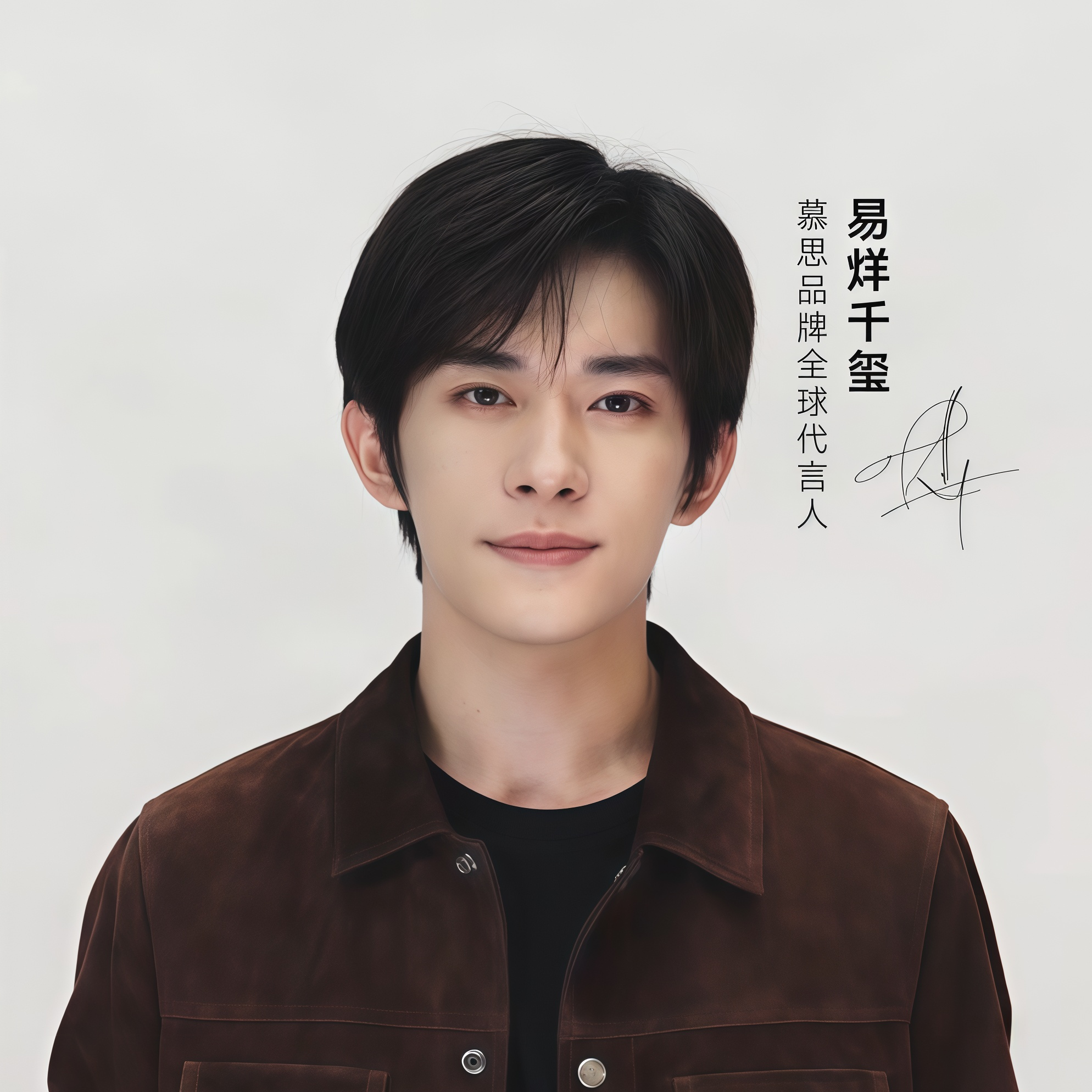 慕思2026新局：以“三分之一”的答案，解“三分之二”的局