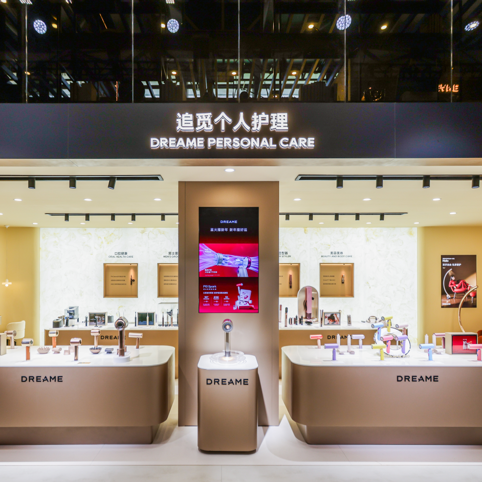 直击2026AWE：以科技筑底，美学破局，追觅吹风机重构个护赛道格局