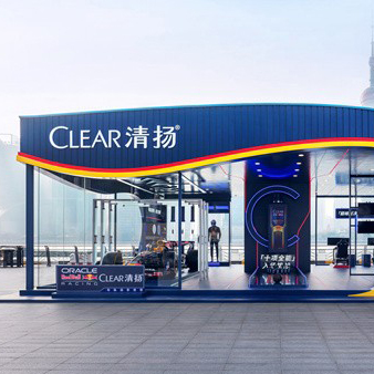 F1 中国大奖赛期间，CLEAR清扬携手 ORACLE红牛车队直面“头盔发”挑战