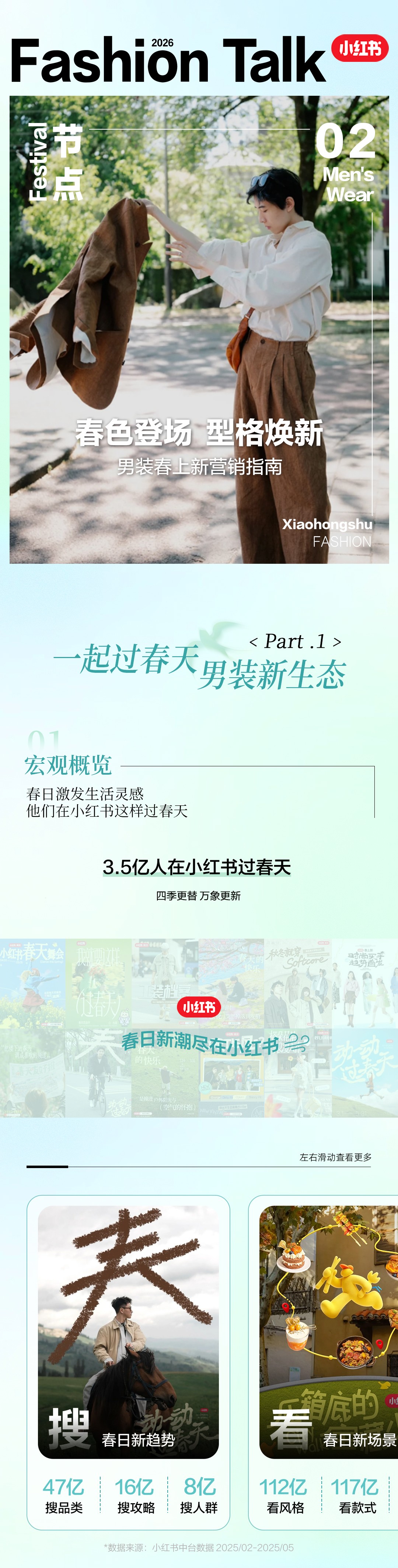 男装春上新0311(1)-拷贝_01.jpg