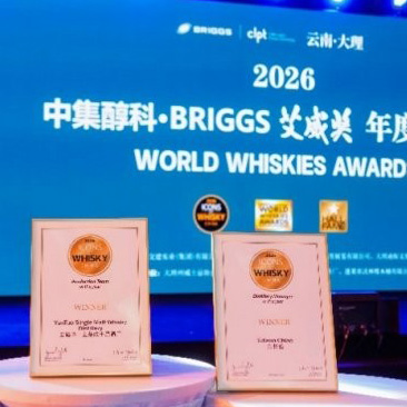 云拓单一麦芽威士忌酒厂斩获2026艾威奖中国区三项大奖