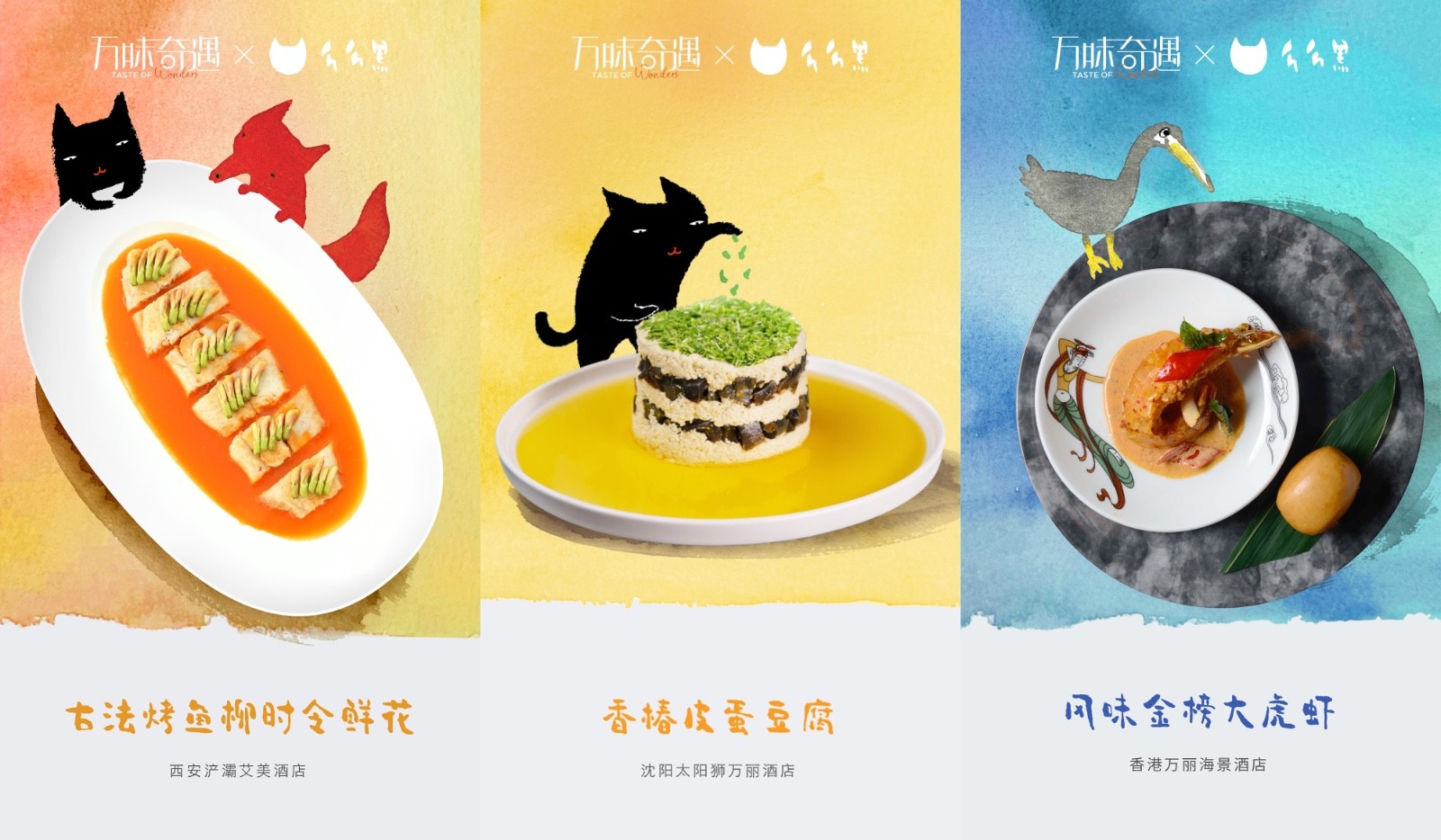拼图_美图设计室-2.jpg