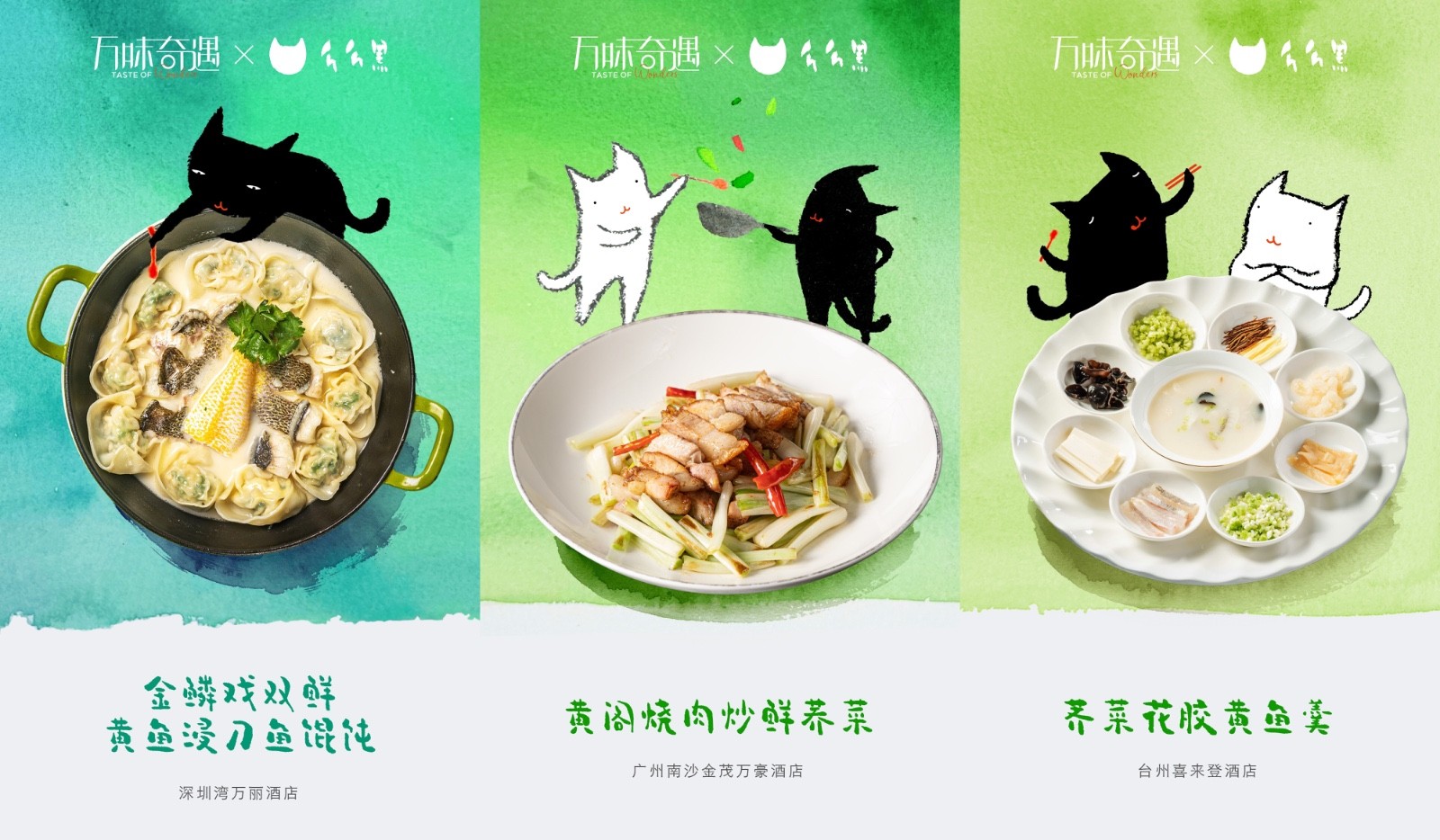 拼图_美图设计室.jpg