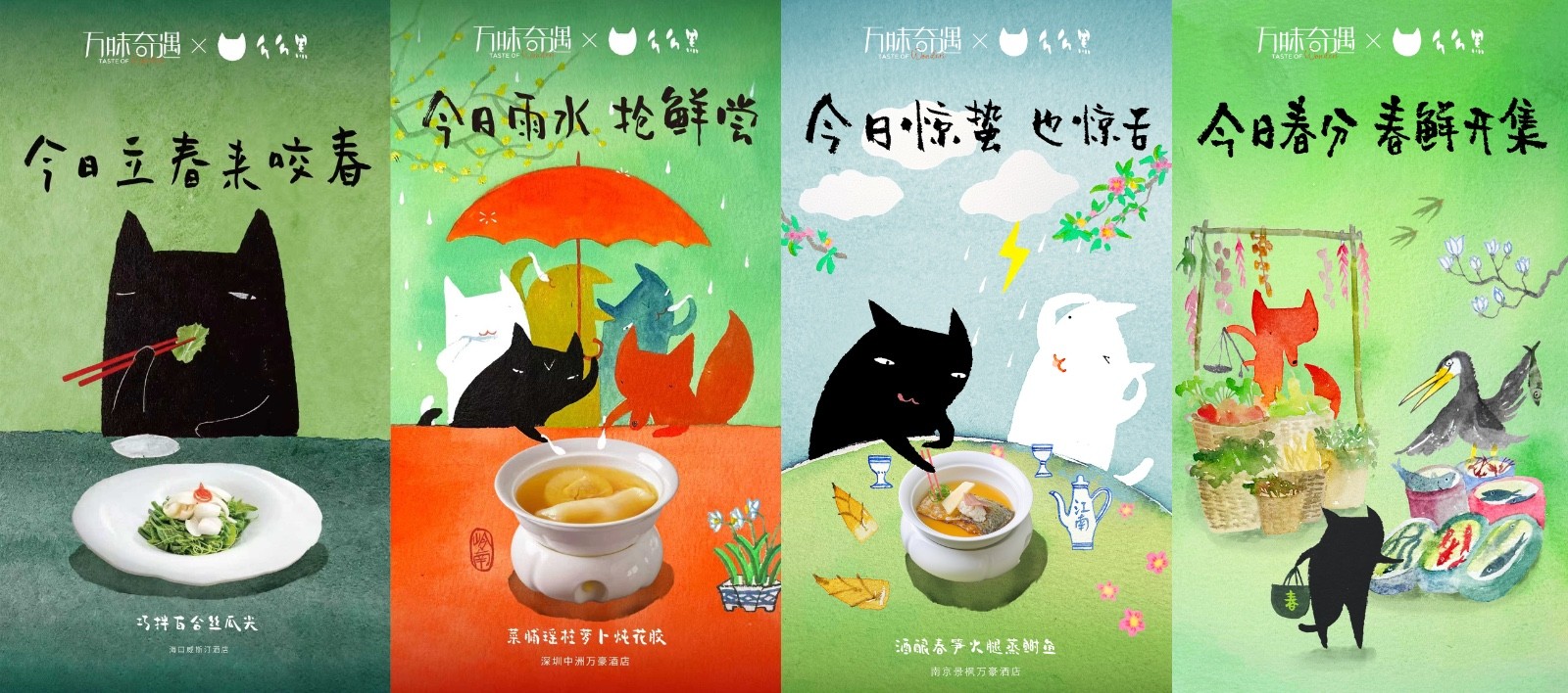 拼图_美图设计室-5.jpg