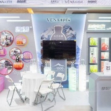 沁语轻泉携三大战略新品首度集体亮相2026春糖会酒店展