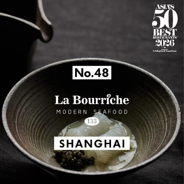 La Bourriche 133 首度跻身 2026 年度“亚洲 50 最佳餐厅”五十强