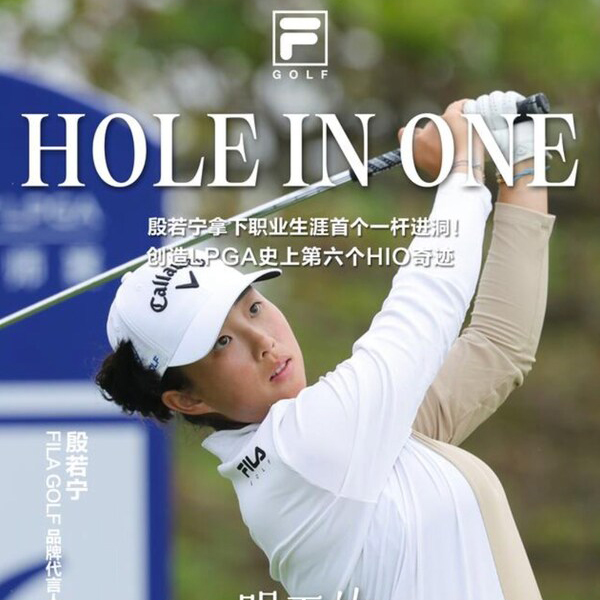 从「明天的Women」到「这一条才是我」：FILA GOLF的女性叙事进阶