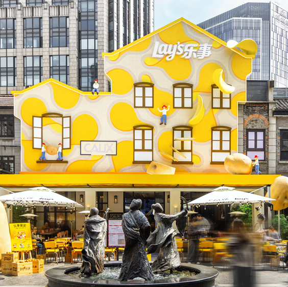 全国首家乐事土豆餐厅，以颠覆性创新体验引领品牌升级
