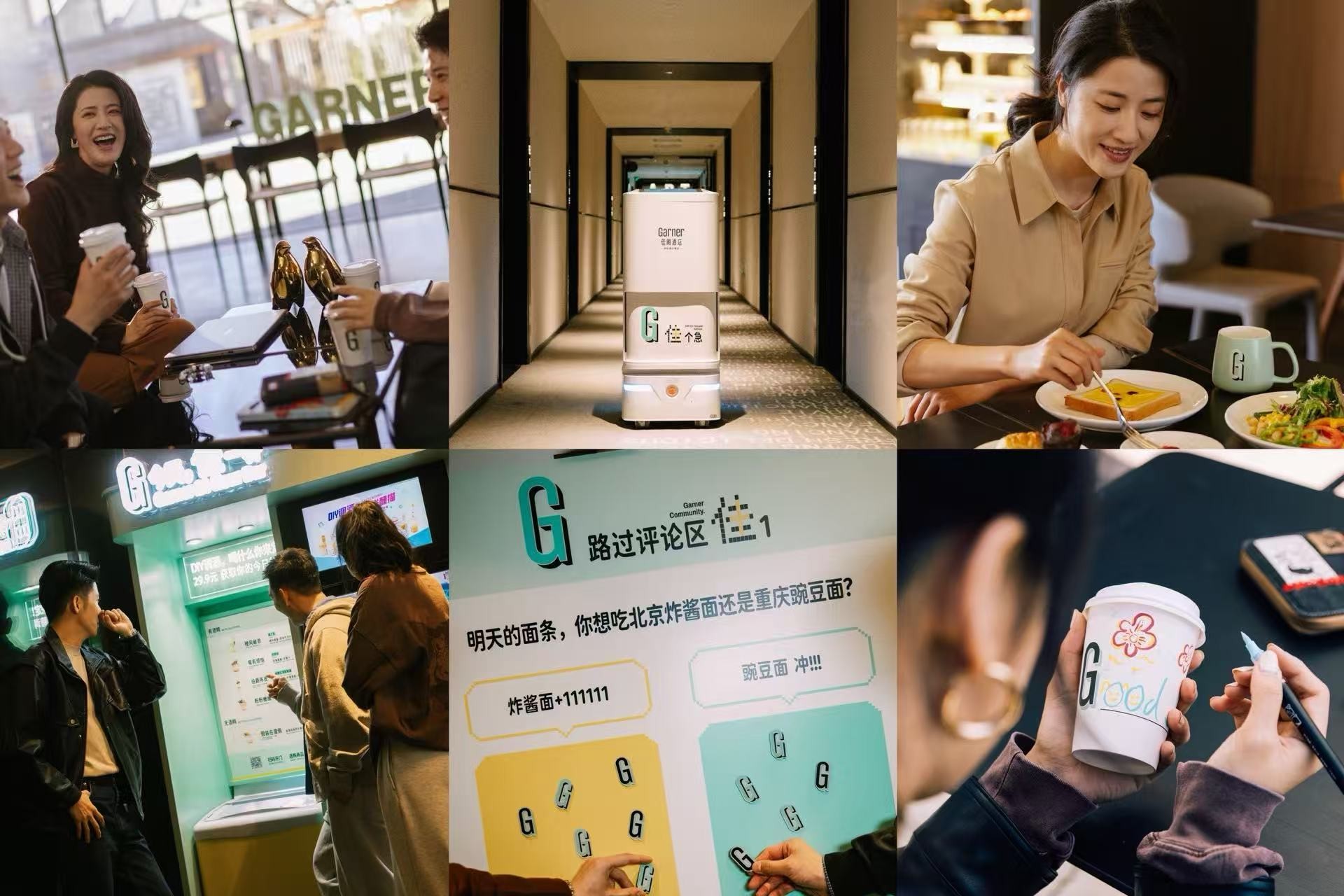 佳阁酒店产品体验图.jpg