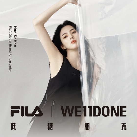 FILA 携手 WE11DONE 呈现首个联名系列，低糖朋克风演绎智酷美学