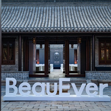 BeauEver三亚发布第四代逆龄精华 全息化抗衰开启细胞抗衰新纪元