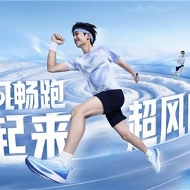 乔丹儿童 x 千禧®氨纶｜4月18日，聚风畅跑，酷爽登场