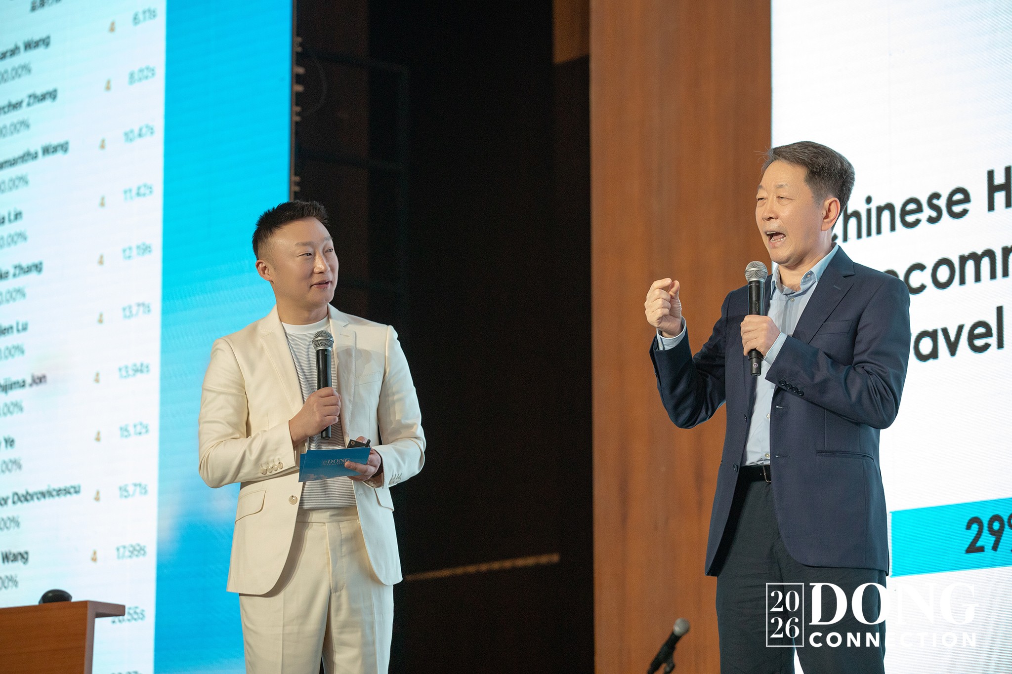 4.白皮书发布会现场.jpg