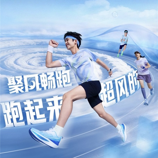 「聚风畅跑」石家庄站圆满收官！千禧®用清新守护全程