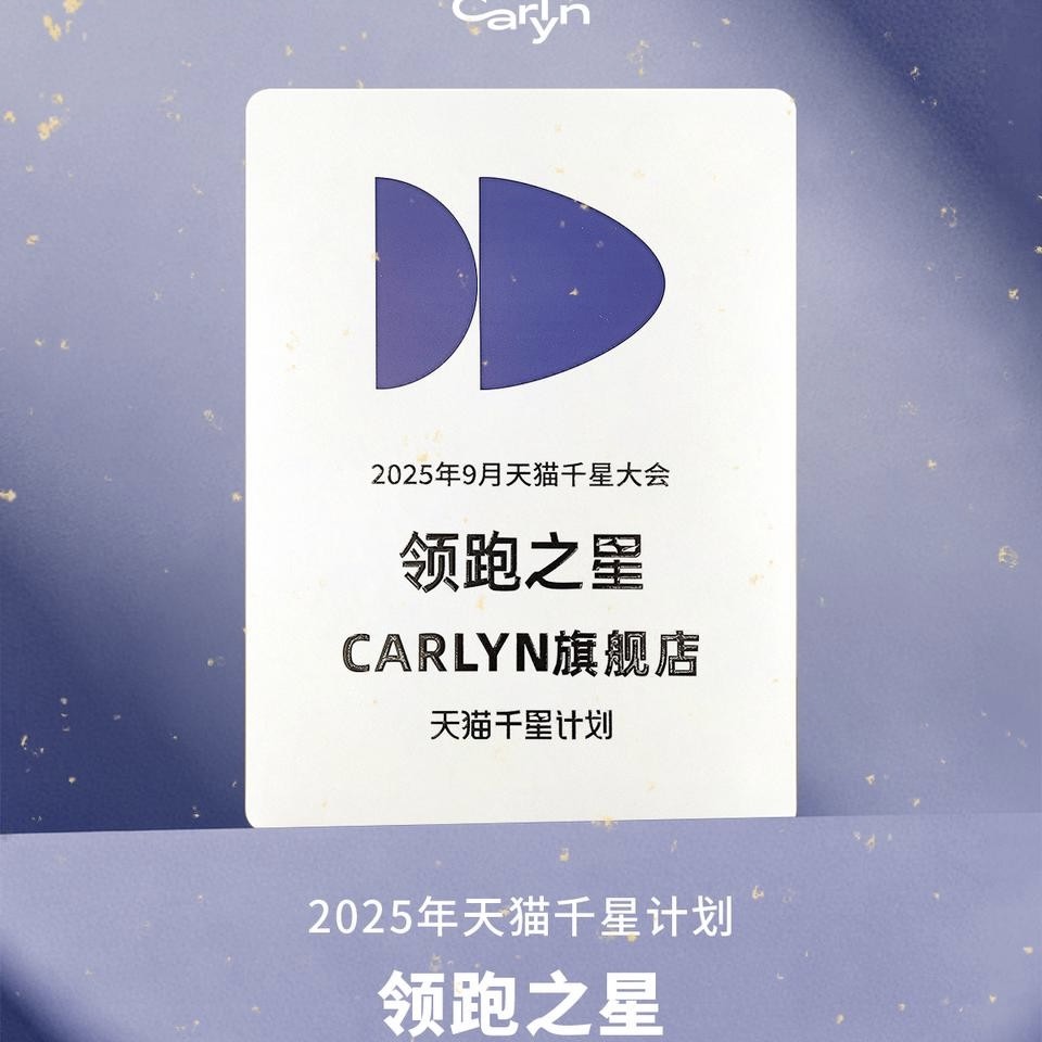 GOHEADLINE以硬核科技赋能品牌 数字化管理筑牢增长根基