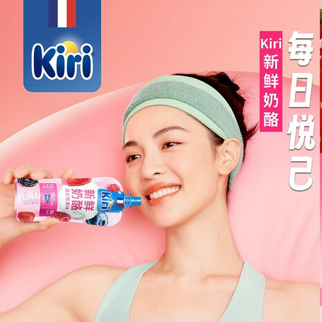 Kiri凯芮携手钟楚曦：让