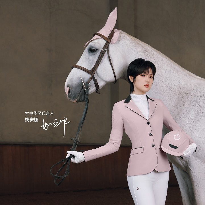 意式优雅・驰骋东方 Cavalleria Toscana品牌发布会暨中国首家概念店开幕盛典