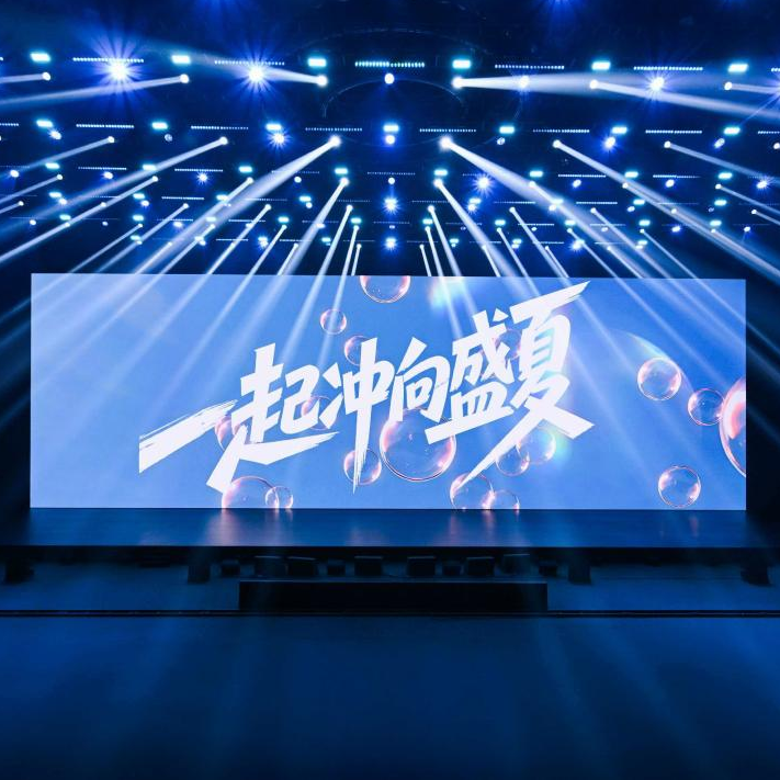 晴空蓝配色太夏日！华为nova 16系列打造年轻人梦中情机