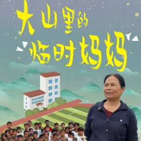 西门子家电发起“平凡人的追光时刻”公益项目，让长期坚守被更多人看见