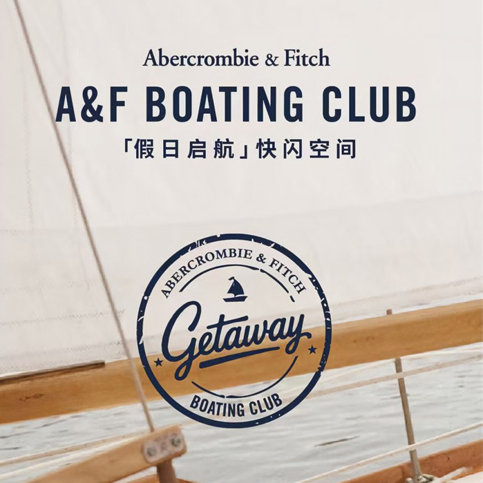 Abercrombie & Fitch帆影流动 松弛而行  「假日启航」快闪空间登陆上海