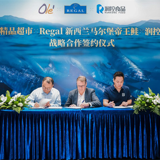 Regal、Olé 与润控食品宣布战略合作，启动「Regal 主厨臻选系列活动」  共同推动中国高端帝王鲑消费体验升级
