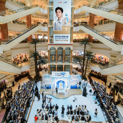 适乐肤“超凡净界”发布会登陆上海，以冠军实力诠释油痘肌专业清洁