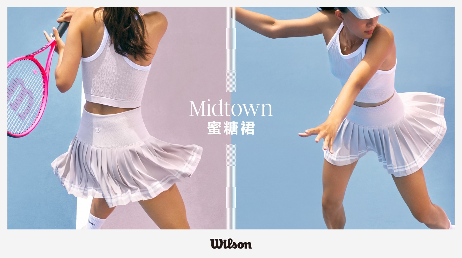 Midtown kv 横版.jpg