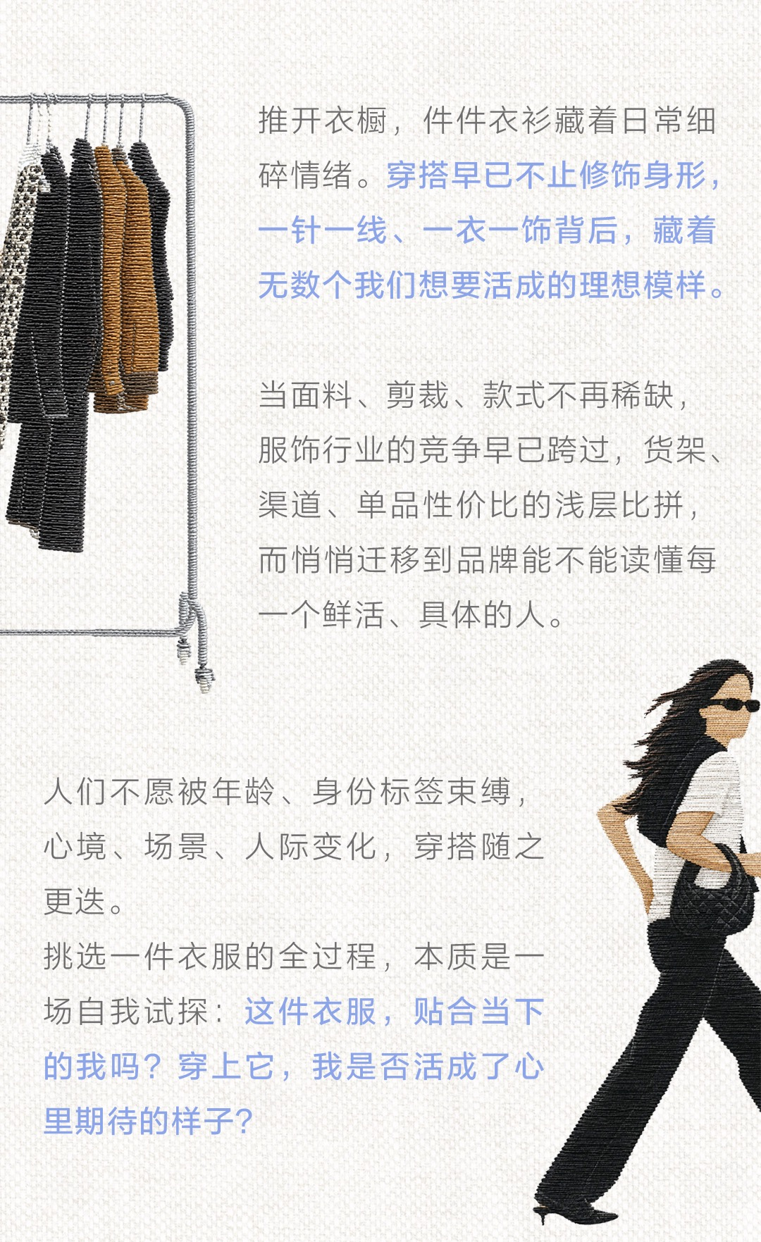 from clipboard