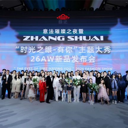 ZHANGSHUAI “时光之眼-有你” 26AW大秀：以时光为眸，致意每一份陪伴
