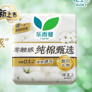 轻巧透气“乐而雅零触感纯棉甄选”新上市