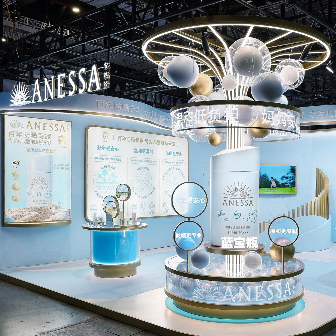 安热沙重磅登陆2026 CBME国际孕婴童展 以专业科研开辟婴童防晒增长新势力