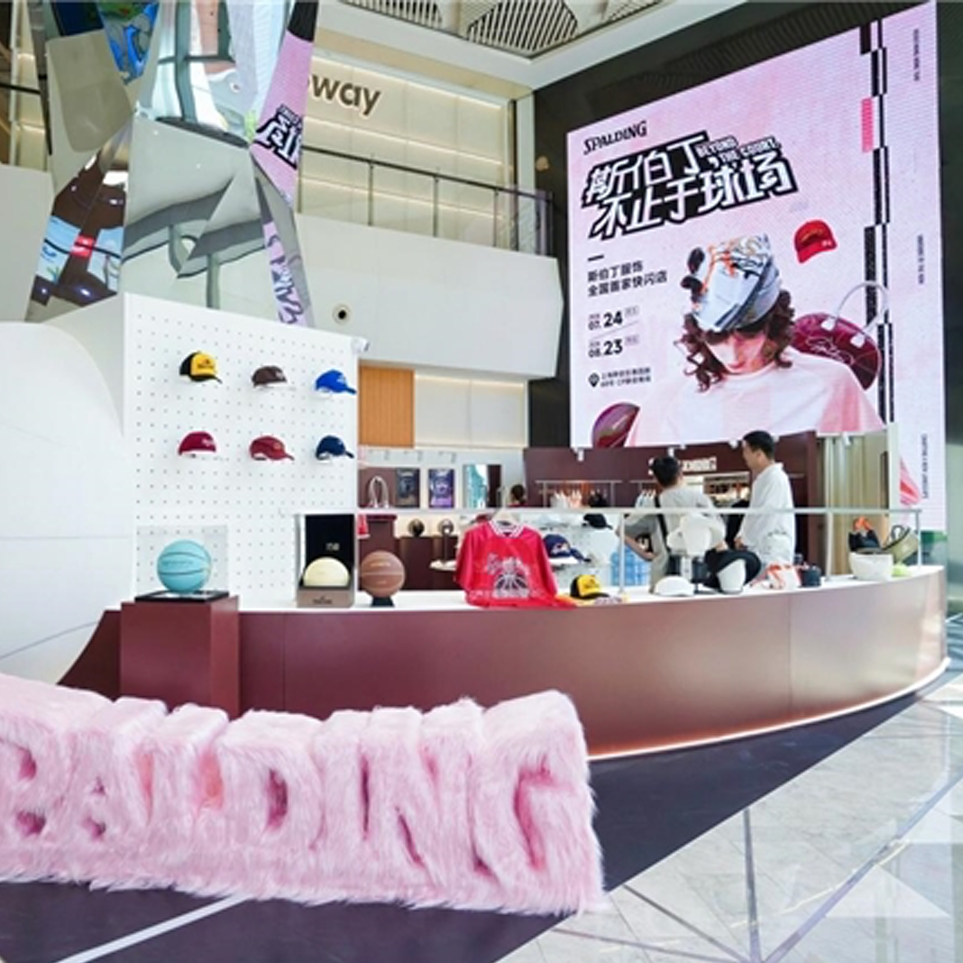 不止竞技球场，斯伯丁首家服饰快闪打造场外潮流主场