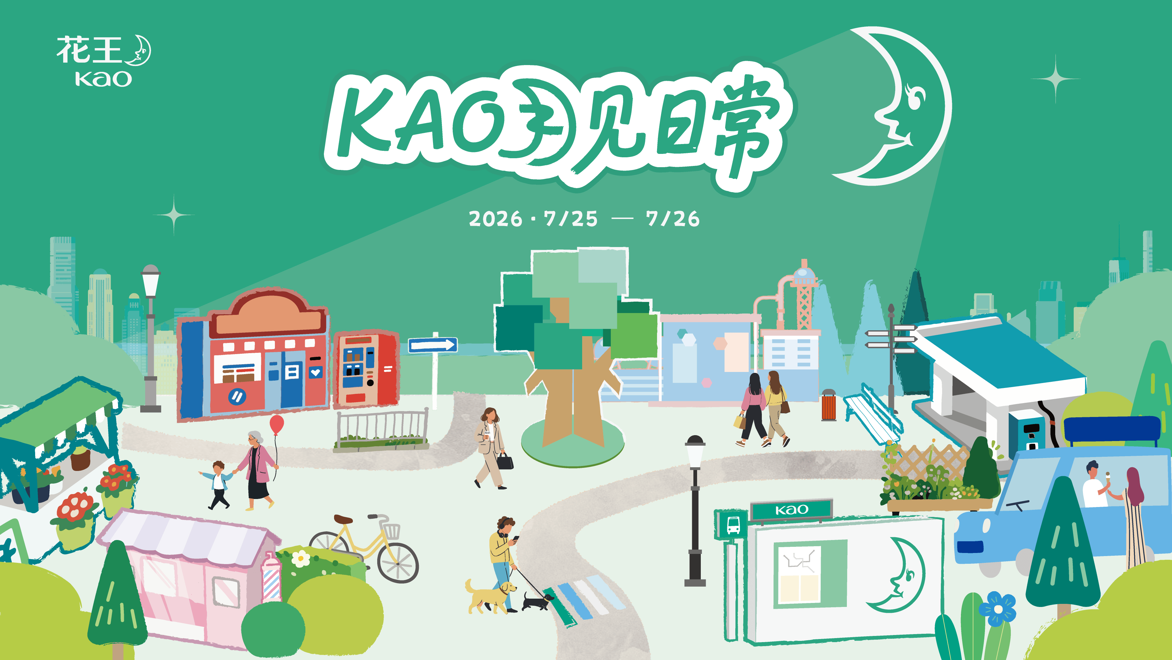 文章配图-2