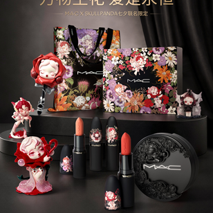 万物生花，爱是永恒  M·A·C x泡泡玛特x SKULLPANDA七夕联名限定浪漫上线