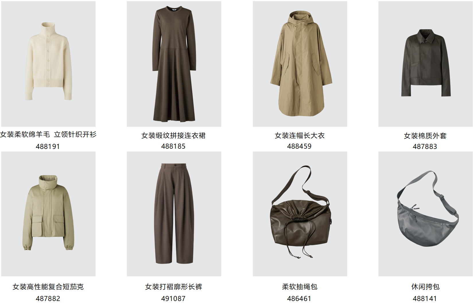 屏幕截图 2026-08-31 122704.png