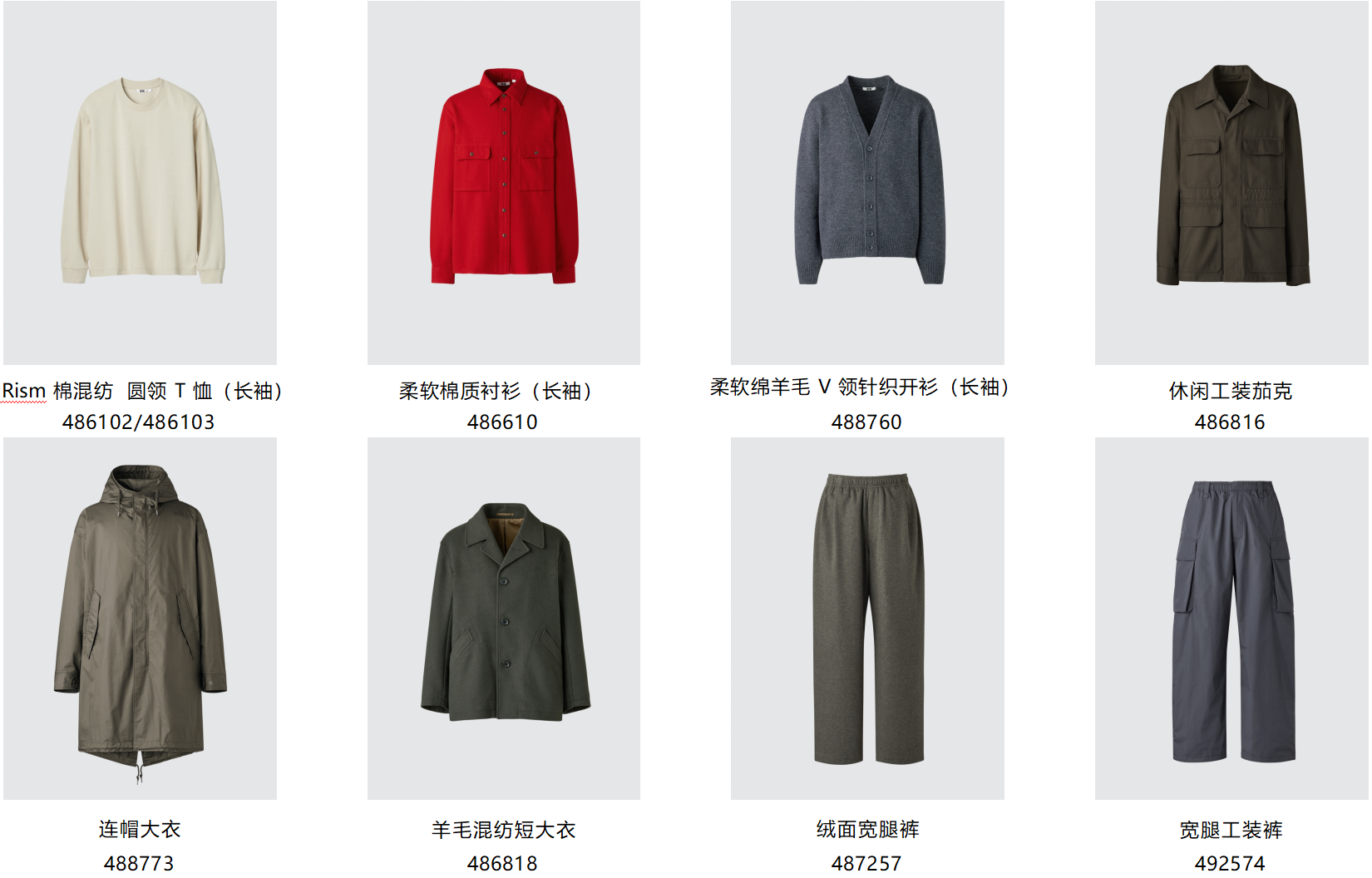 屏幕截图 2026-08-31 122917.png