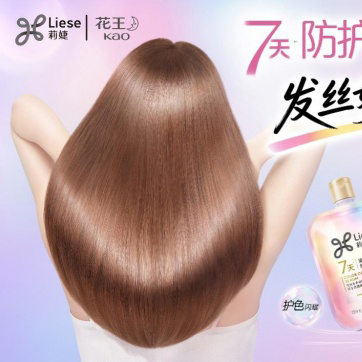 染后7天护理发丝“好气色” “花王莉婕焕亮柔顺系列”全新上市