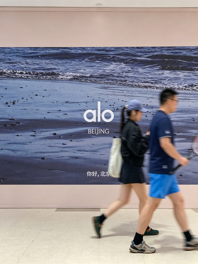 《国贸商城如何成为品牌首店的叙事起点？》