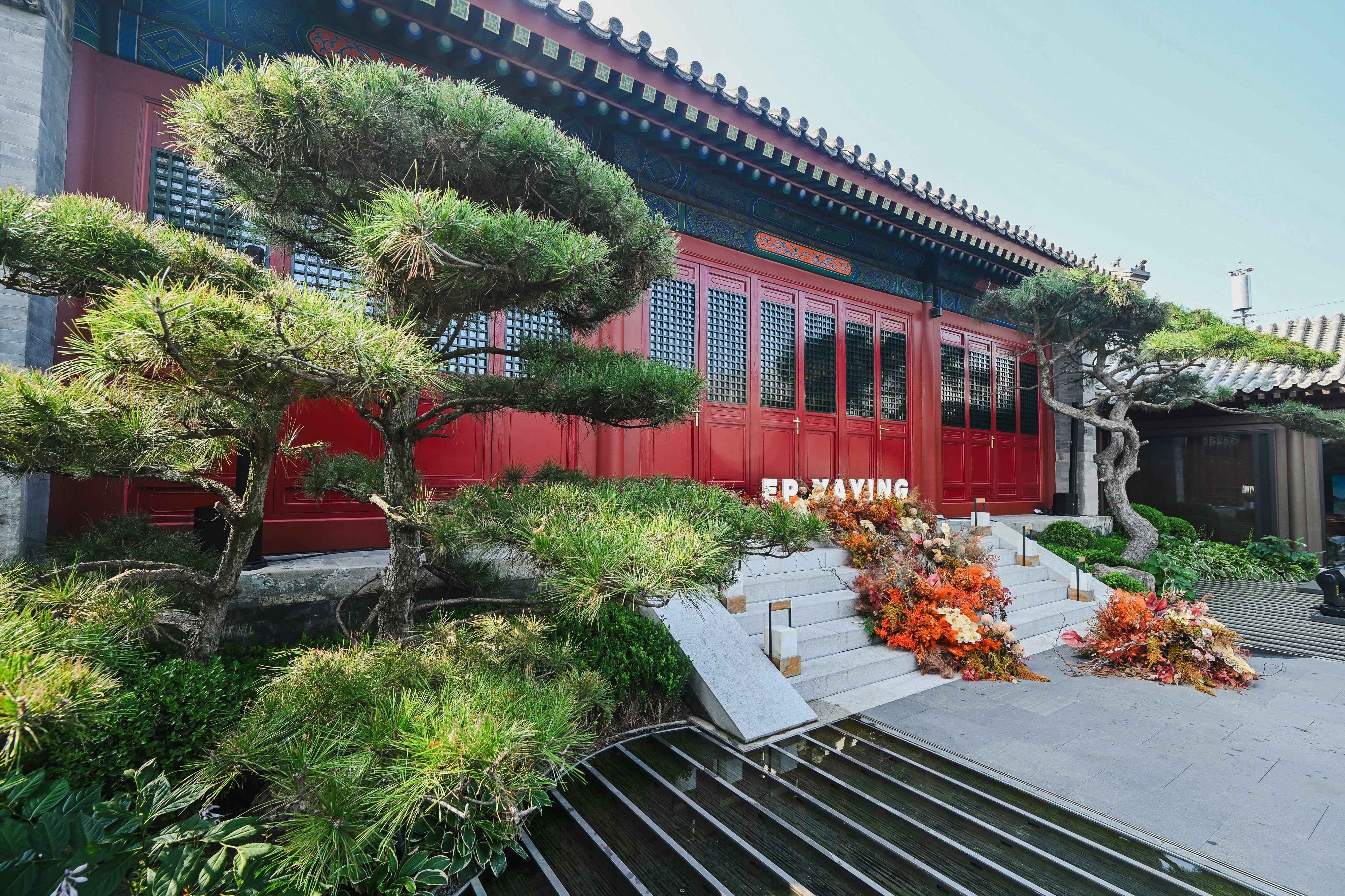 2026秋冬雅莹时尚节·北京城市秀首发，EP雅莹诠释属于中国人自己的东方外套