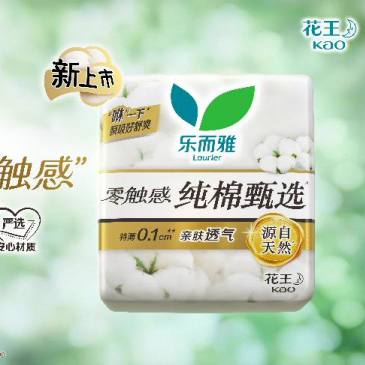 乐而雅正式宣布孙千出任品牌代言人 携手演绎“纯棉如此轻薄”