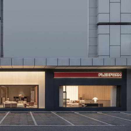 意大利家具品牌Flexform于北京旗舰店发布 2026年全新产品